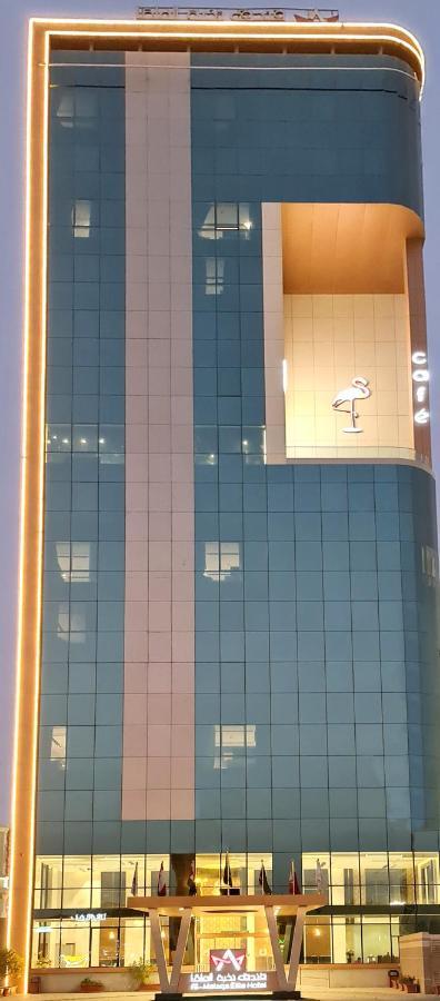 Al Malqa Elite Hotel Riadh Exterior foto